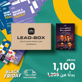 Sales and Marketing kit + Marketing Legends Book