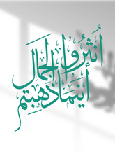 بورتريه انثروا الجمال