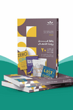 فن ريادة الاعمال - Entrepreneurship Book