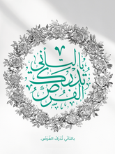 بورتريه بالتأنى تدرك الفرص