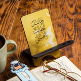 ستاند الخط العربي ما نيل المطالب بالتمني