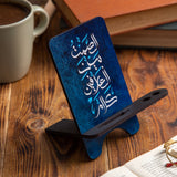 ستاند الخط العربي الصمت بين العارفين كلام