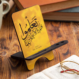 ستاند الخط العربي تعلّموا