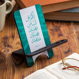 ستاند الخط العربي ذهبك وذهابك ومذهبك