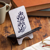 ستاند الخط العربي ظنى فيك ياربى جميل