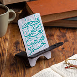 ستاند الخط العربي علم وحلم