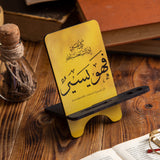 ستاند الخط العربي كل عسير يسير بالله