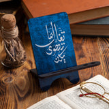 ستاند الخط العربي تفاءل