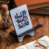 ستاند الخط العربي الأشياء الجميلة