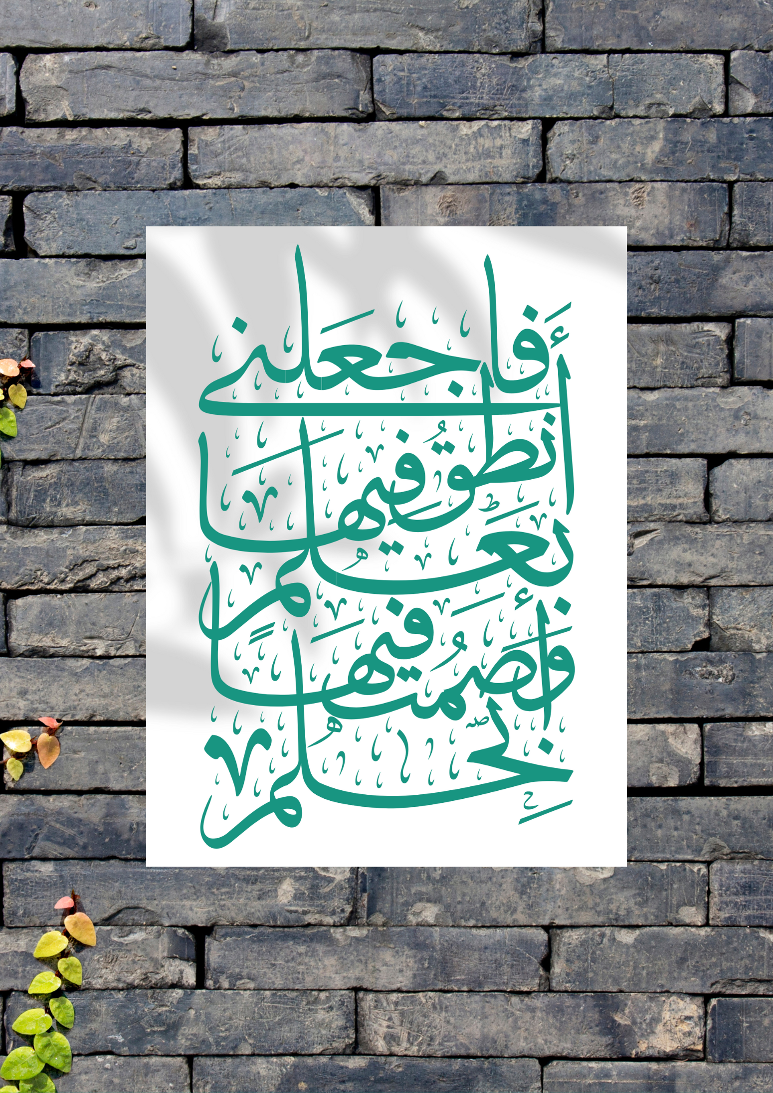 بورتريه علم وحلم