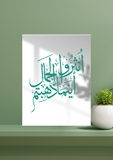 بورتريه انثروا الجمال