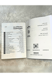 باقة : المبيعات وريادة الأعمال