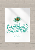 بورتريه العلم ينفع