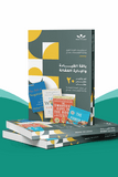 كتاب القيادة والإدارة الفعالة - Leadership & Management