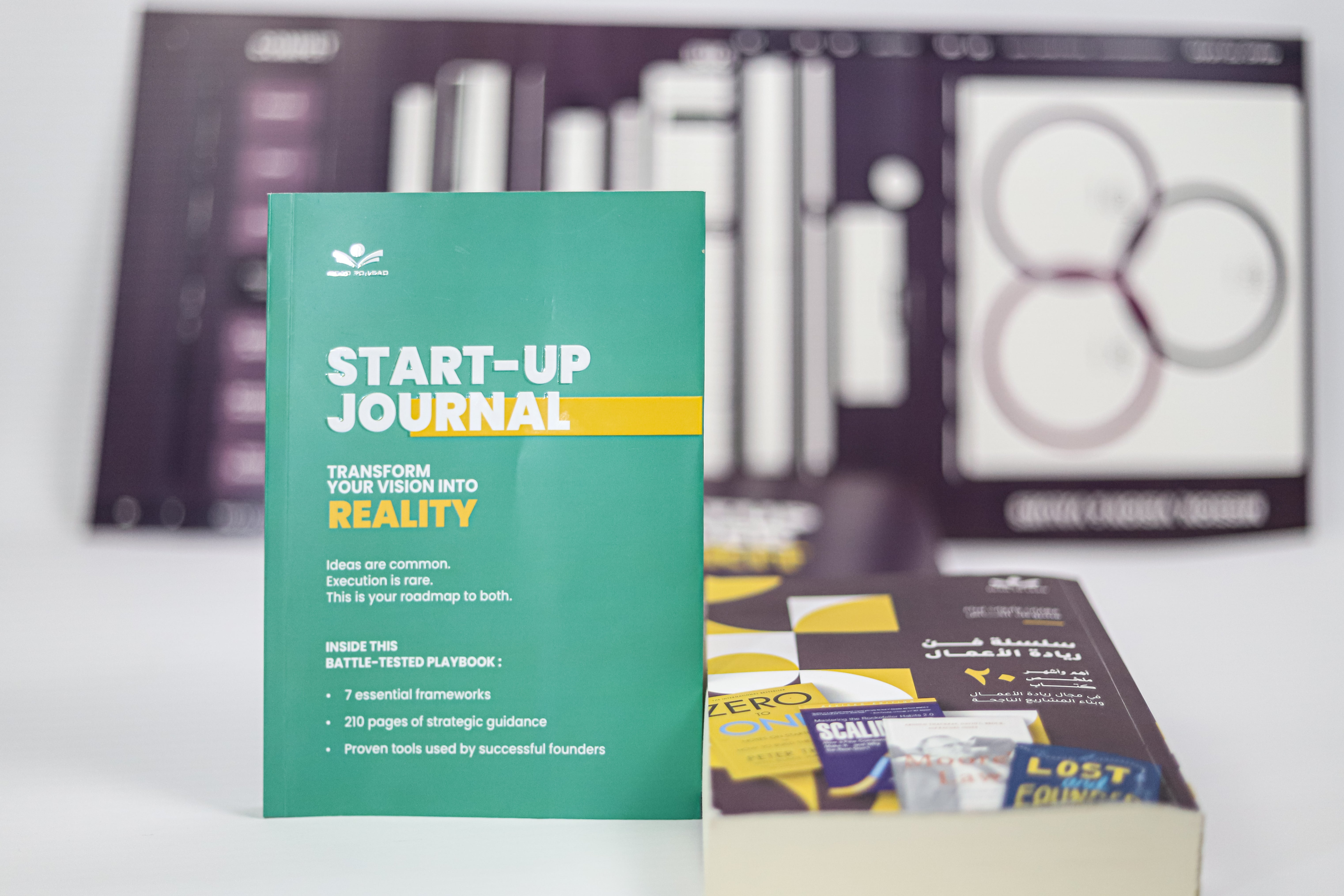 Startup Builder Kit | مجموعة بناء الشركات الناشئة