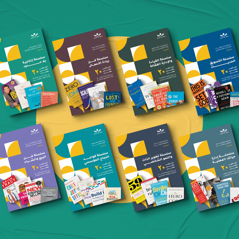 ملخصات الكتب