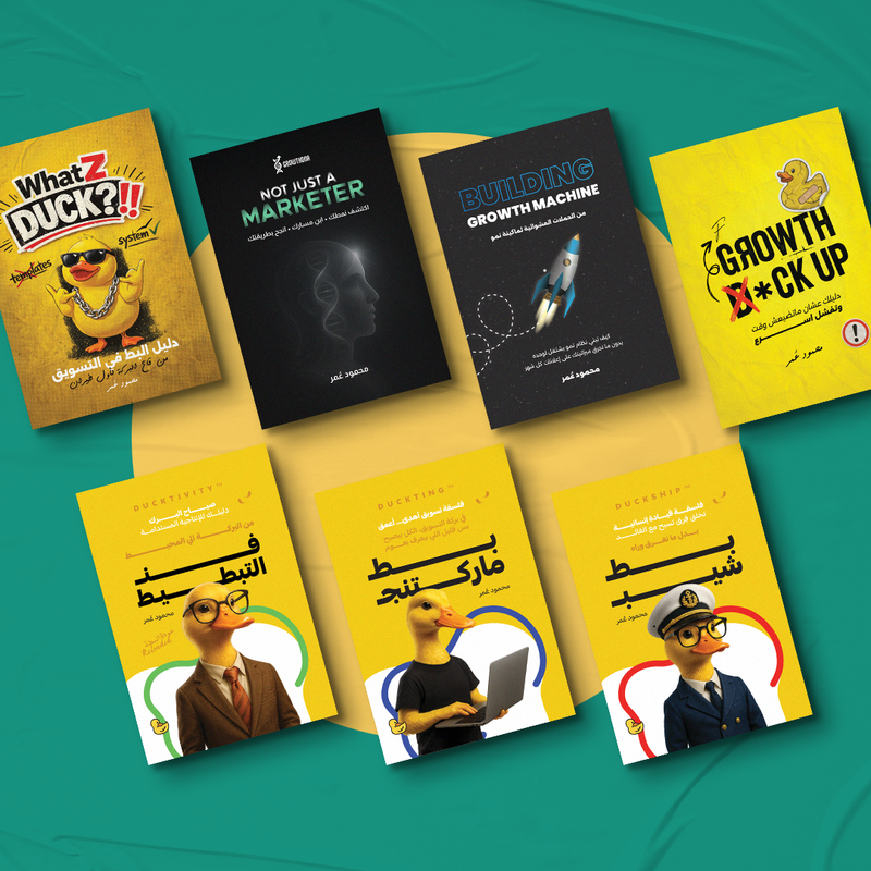 إصداراتنا الخاصة