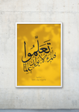 بورتريه تعلّموا