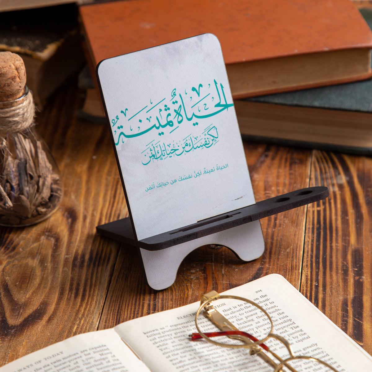 ستاند الخط العربي الحياة ثمينة