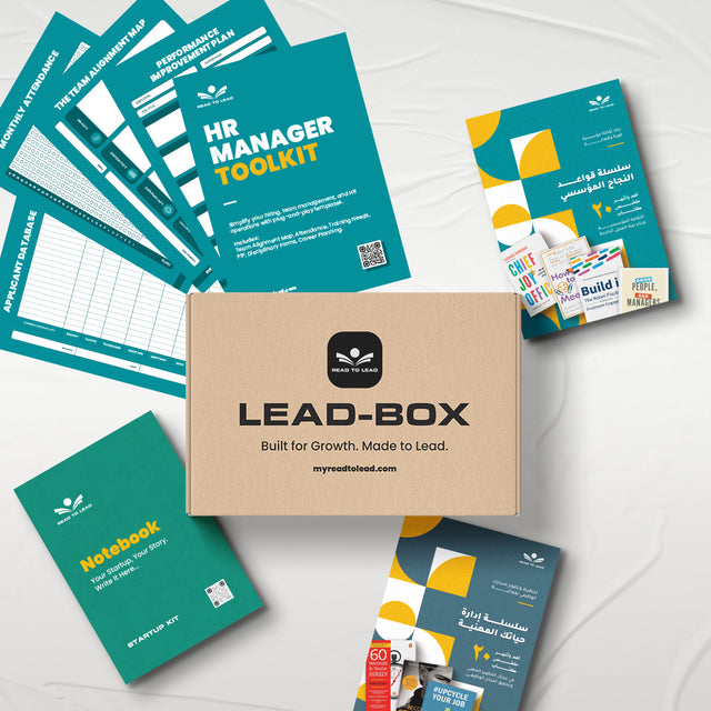 HR Manager Toolkit — نظام الموارد البشرية