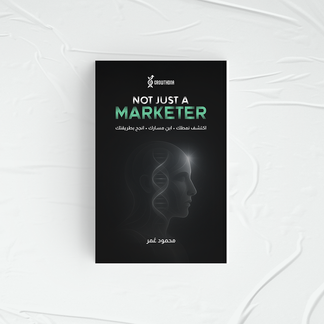 Growth Marketing Kit — كيت الجروث