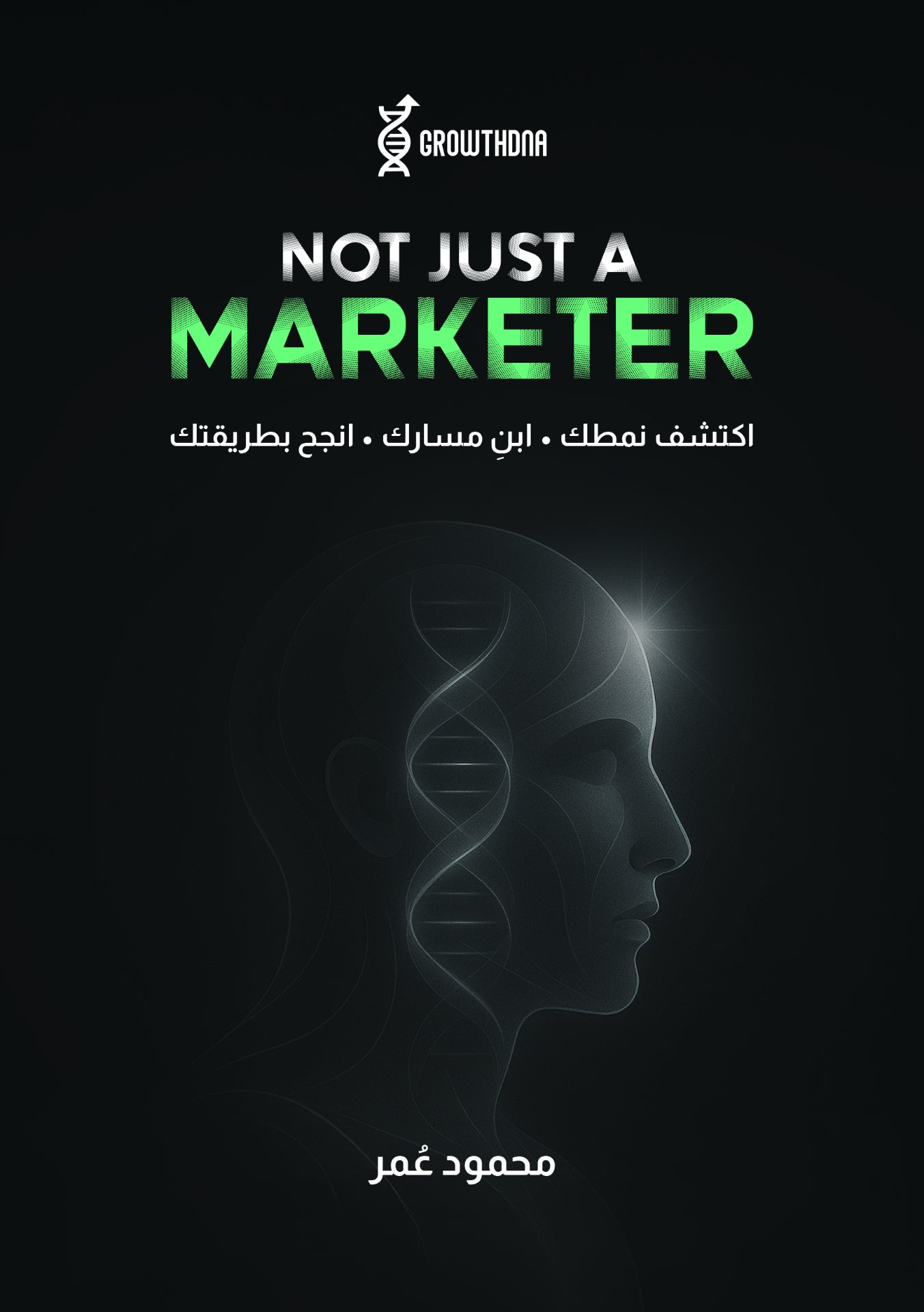 GrowthDNA