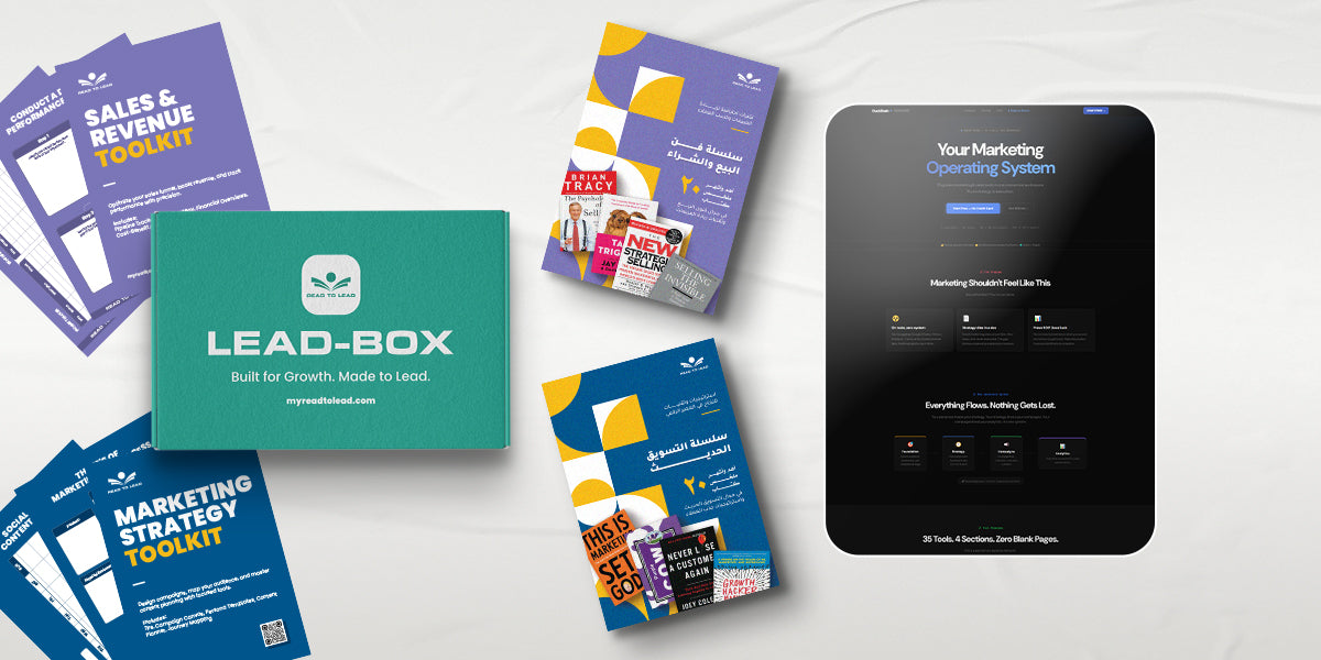 مكونات Sales & Marketing Kit