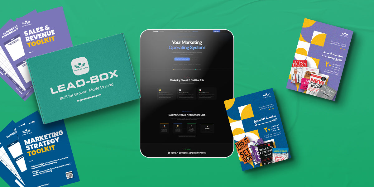 نظرة شاملة على Sales & Marketing Kit